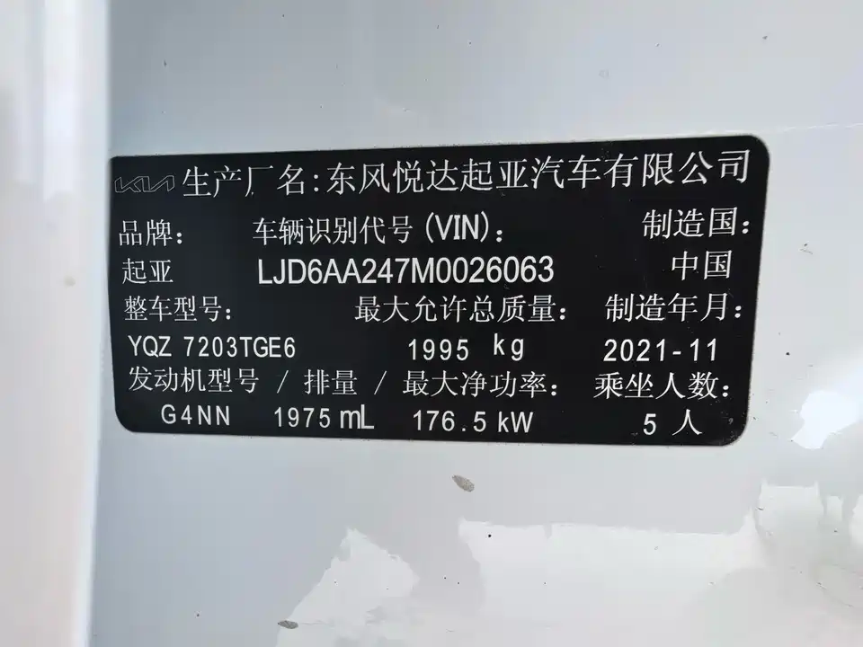Kia K5