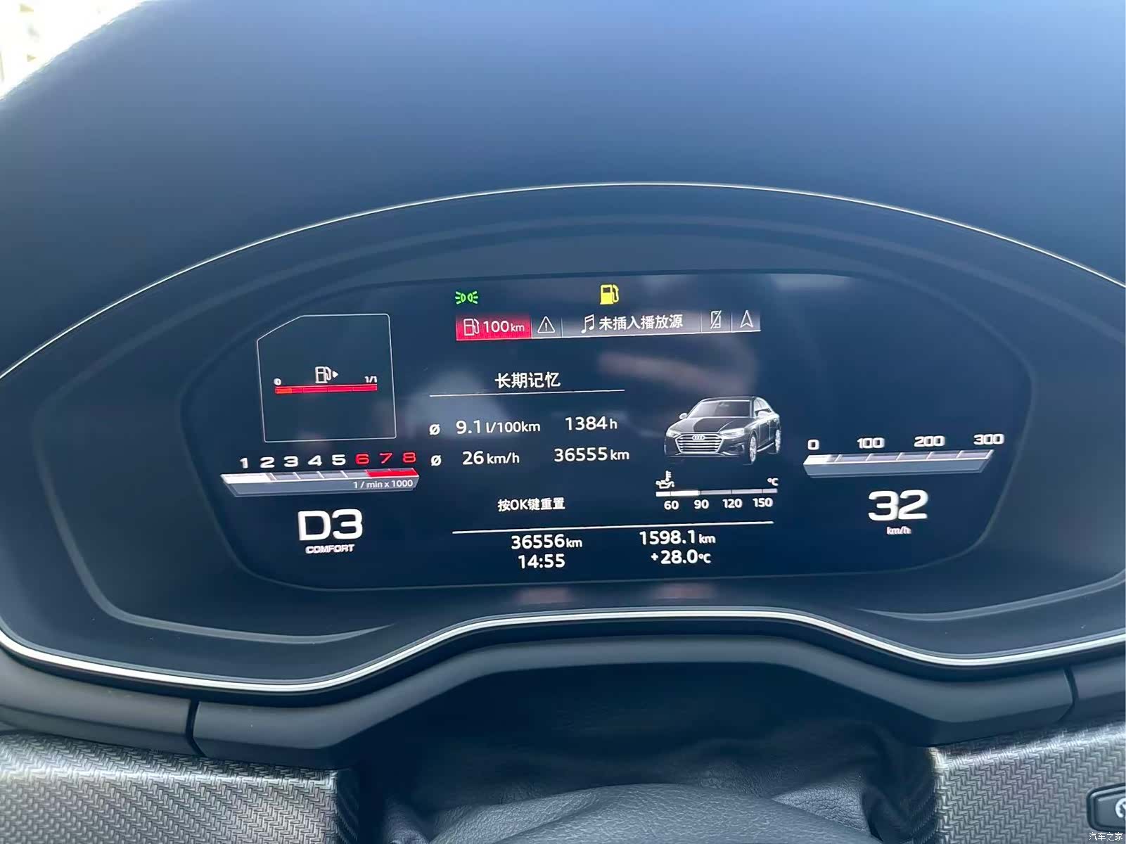 Audi A4L, 2022 16