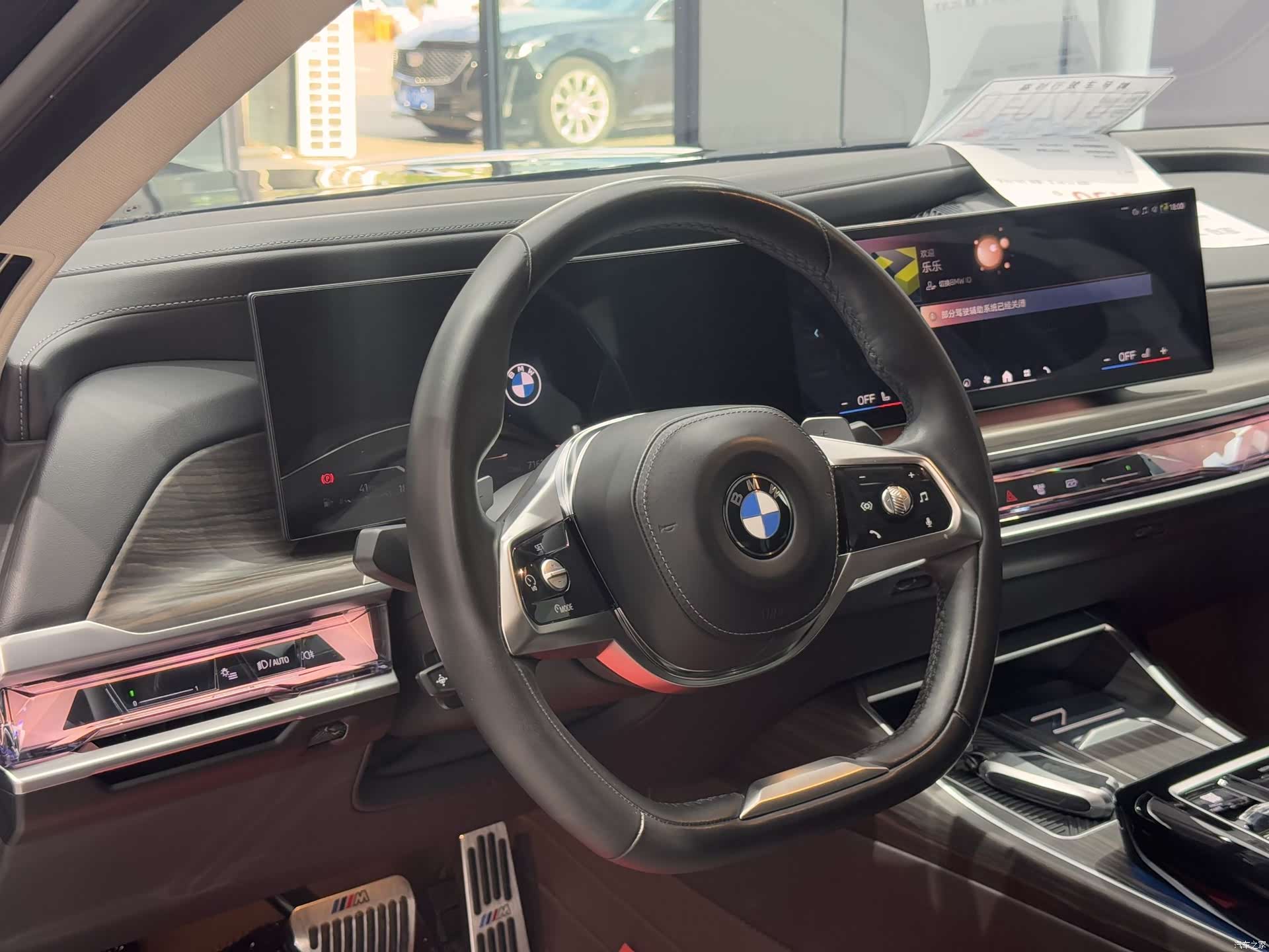 BMW 7 Series, 2024 12