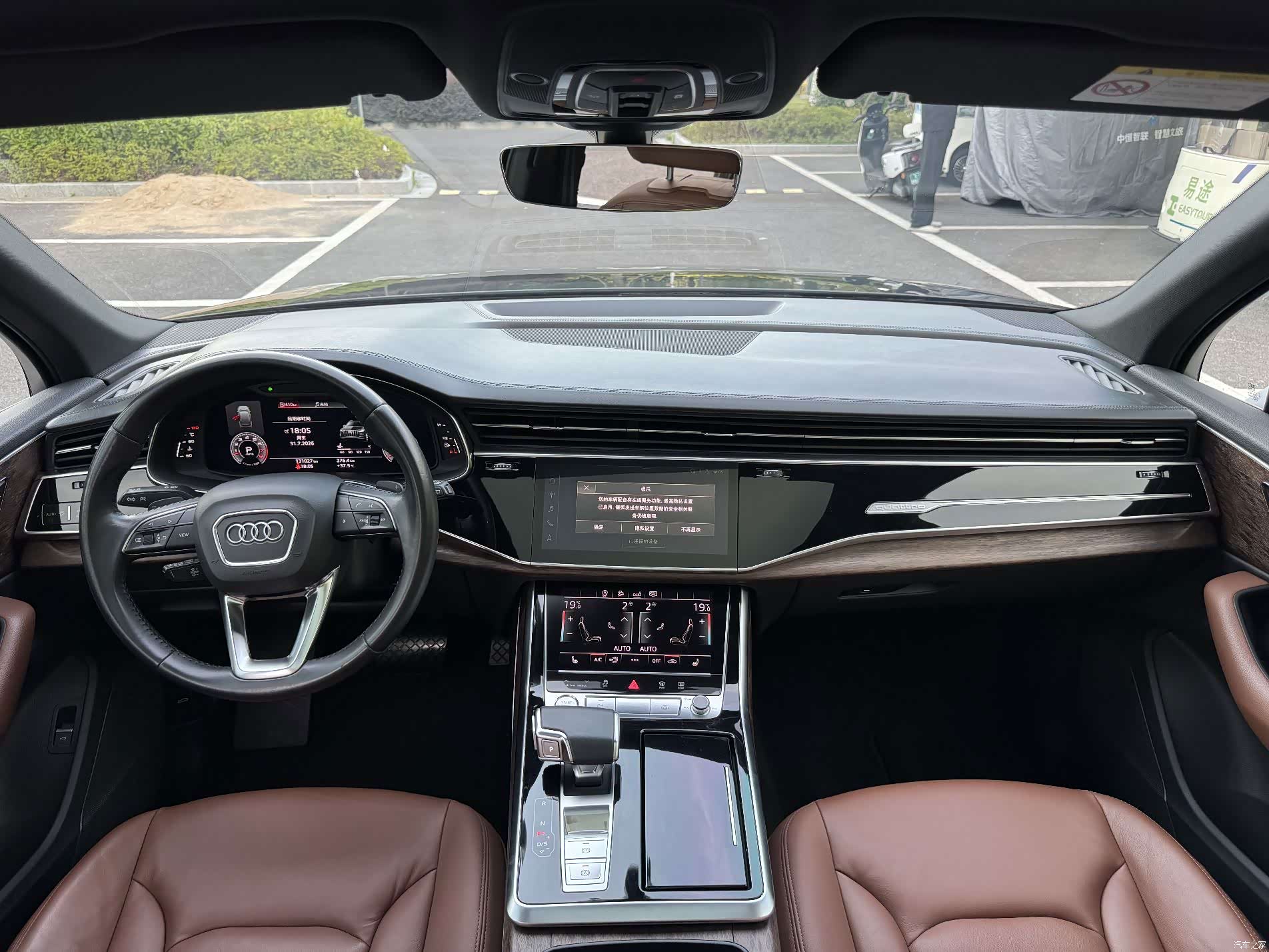 Audi Q7, 2020 11