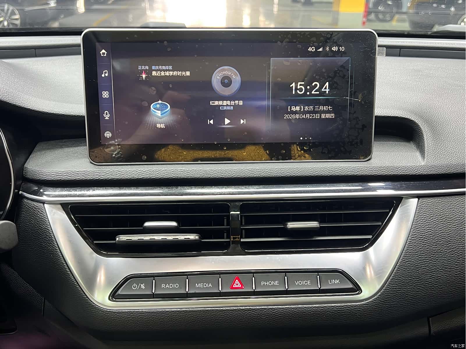 Hongqi H5, 2021 23