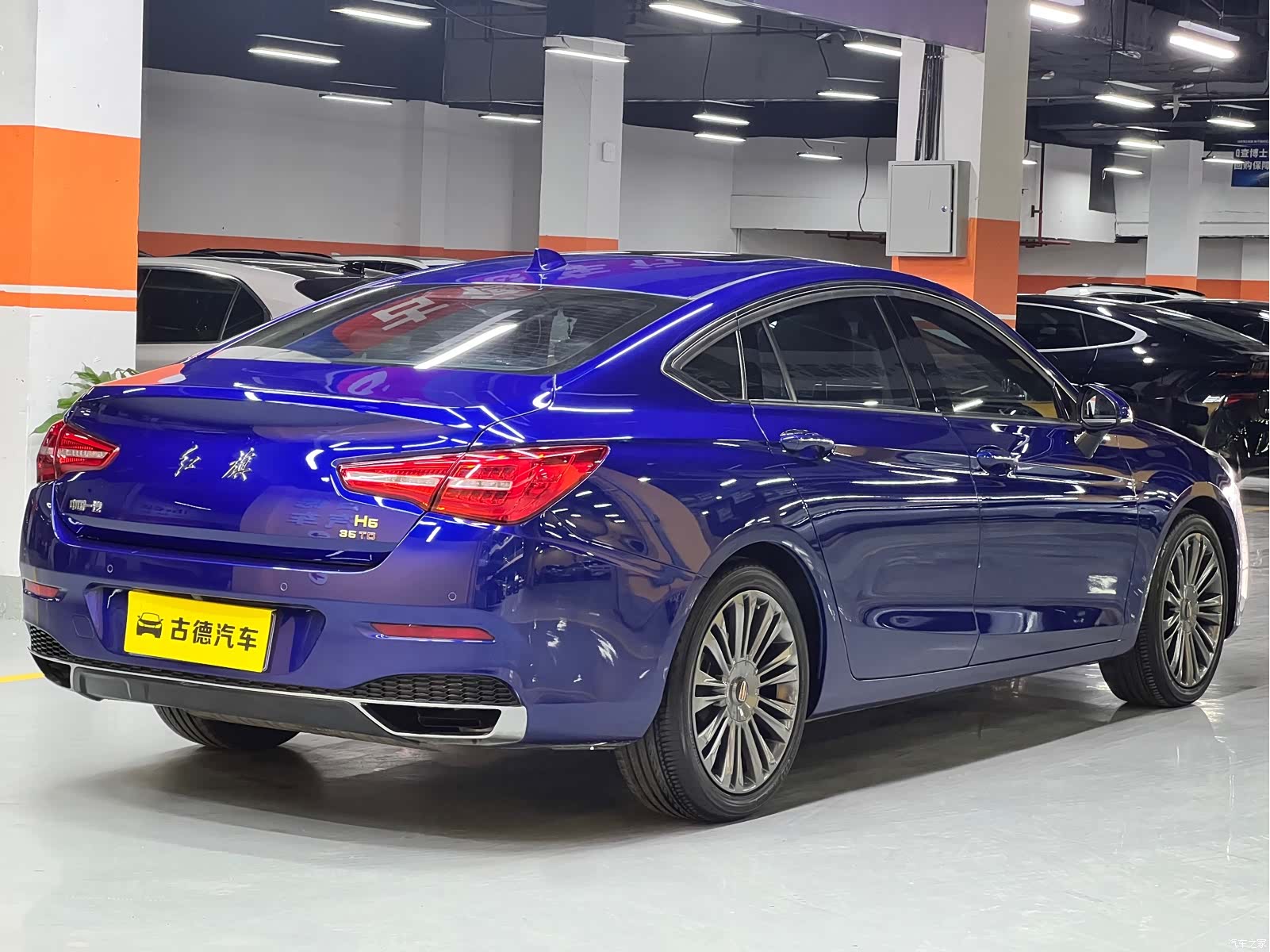 Hongqi H5, 2021 7