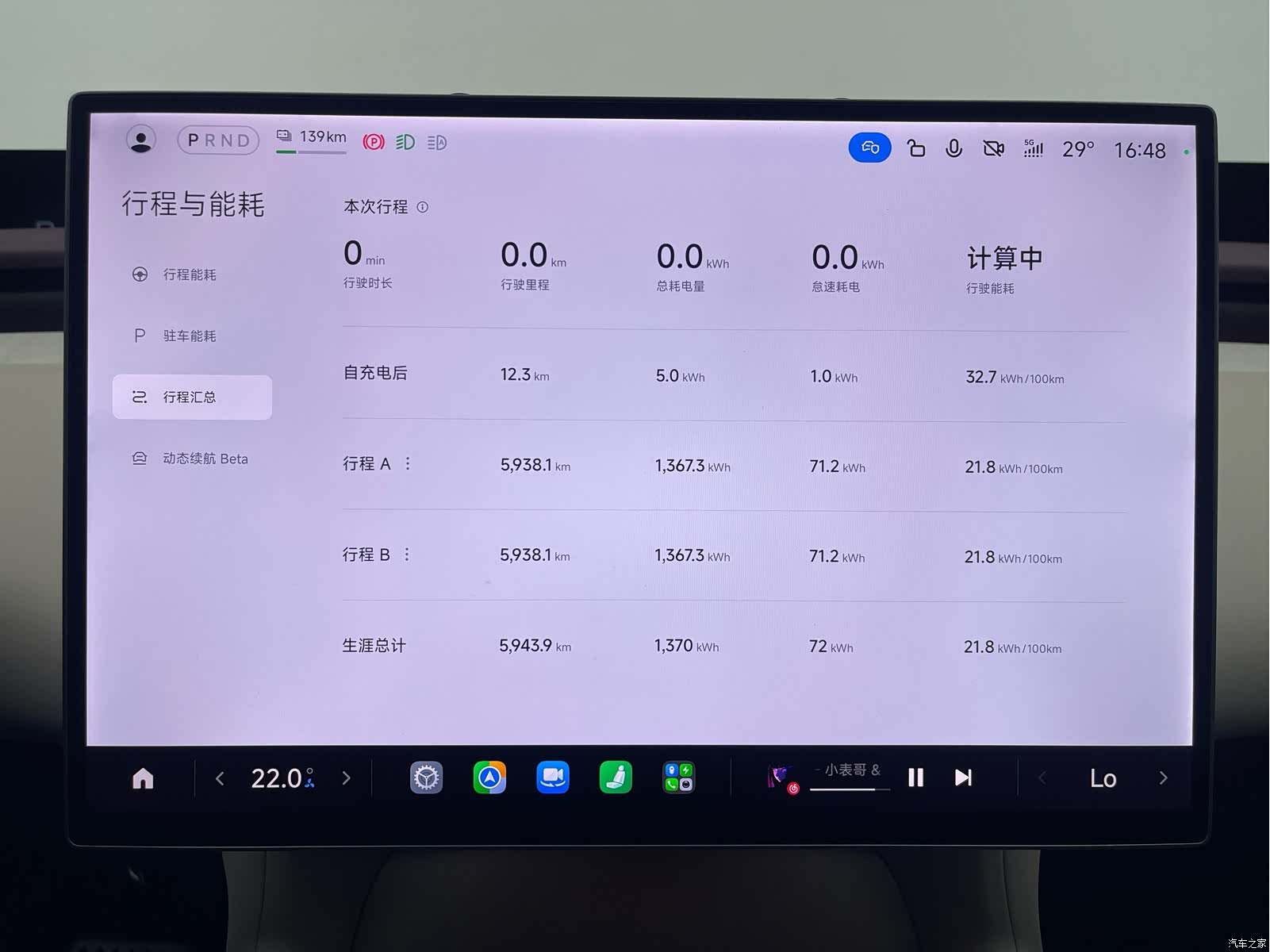 Xiaomi YU7, 2025 18
