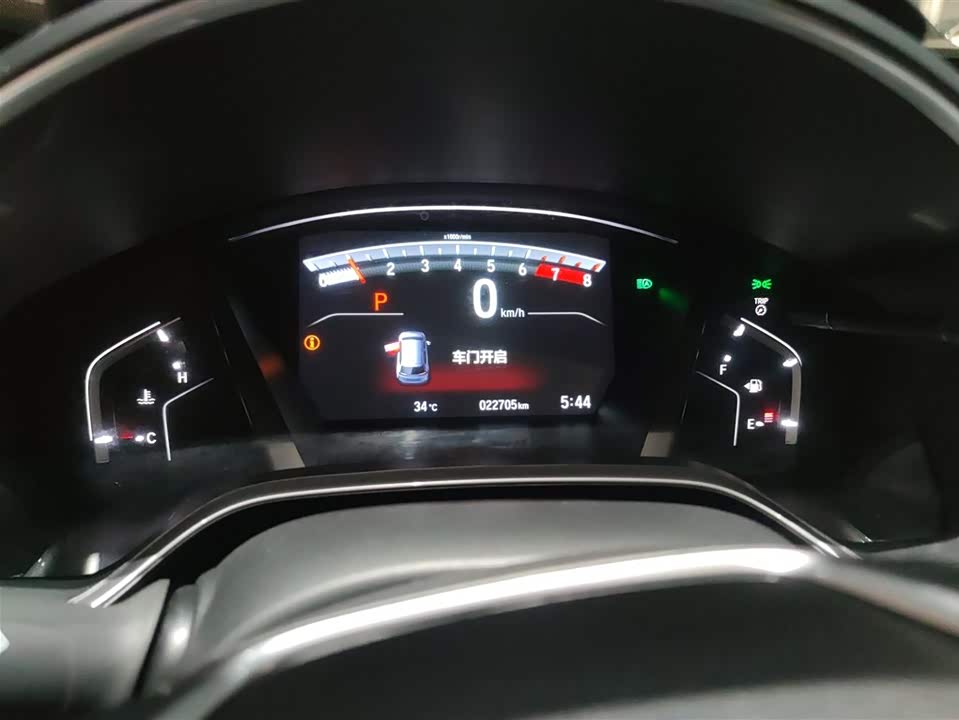 Honda Hao Ying Honda Hao Ying