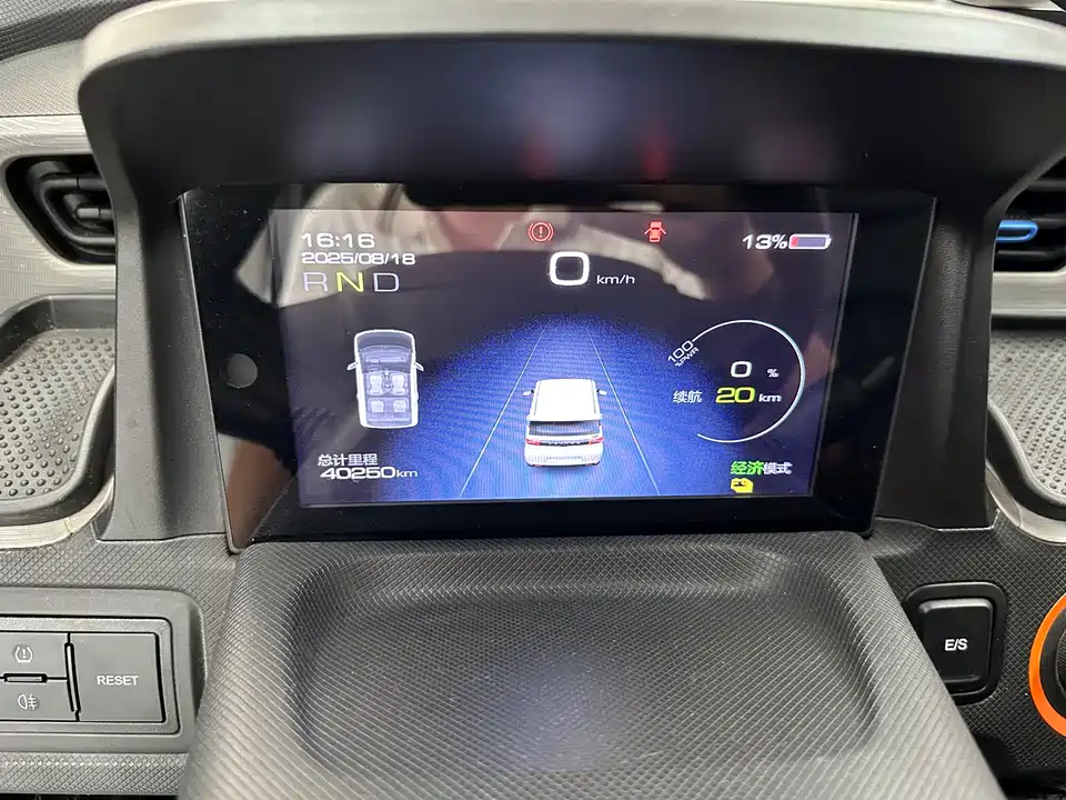 Wuling Hongguang MINIEV