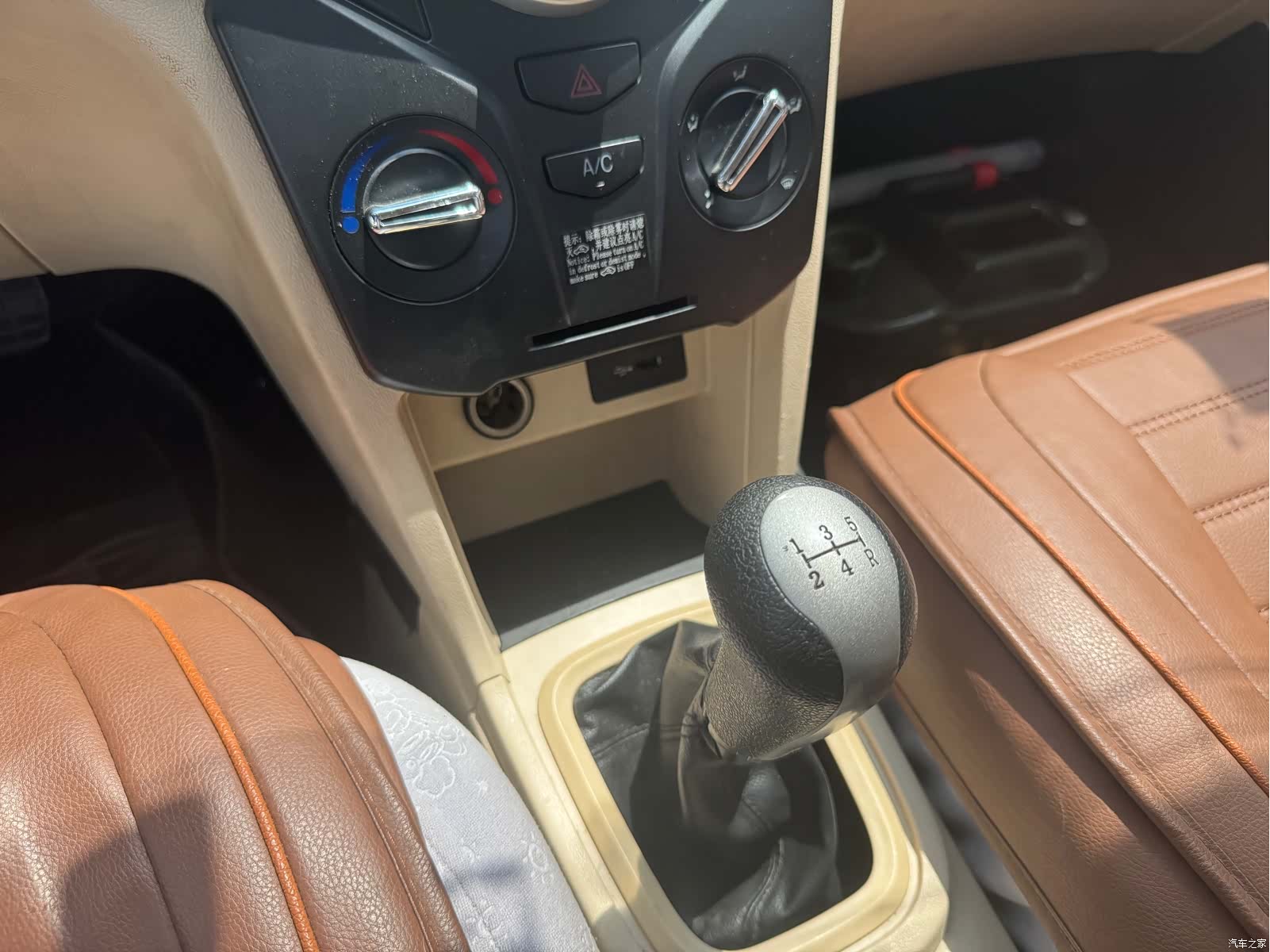 Chery 2, 2015 6