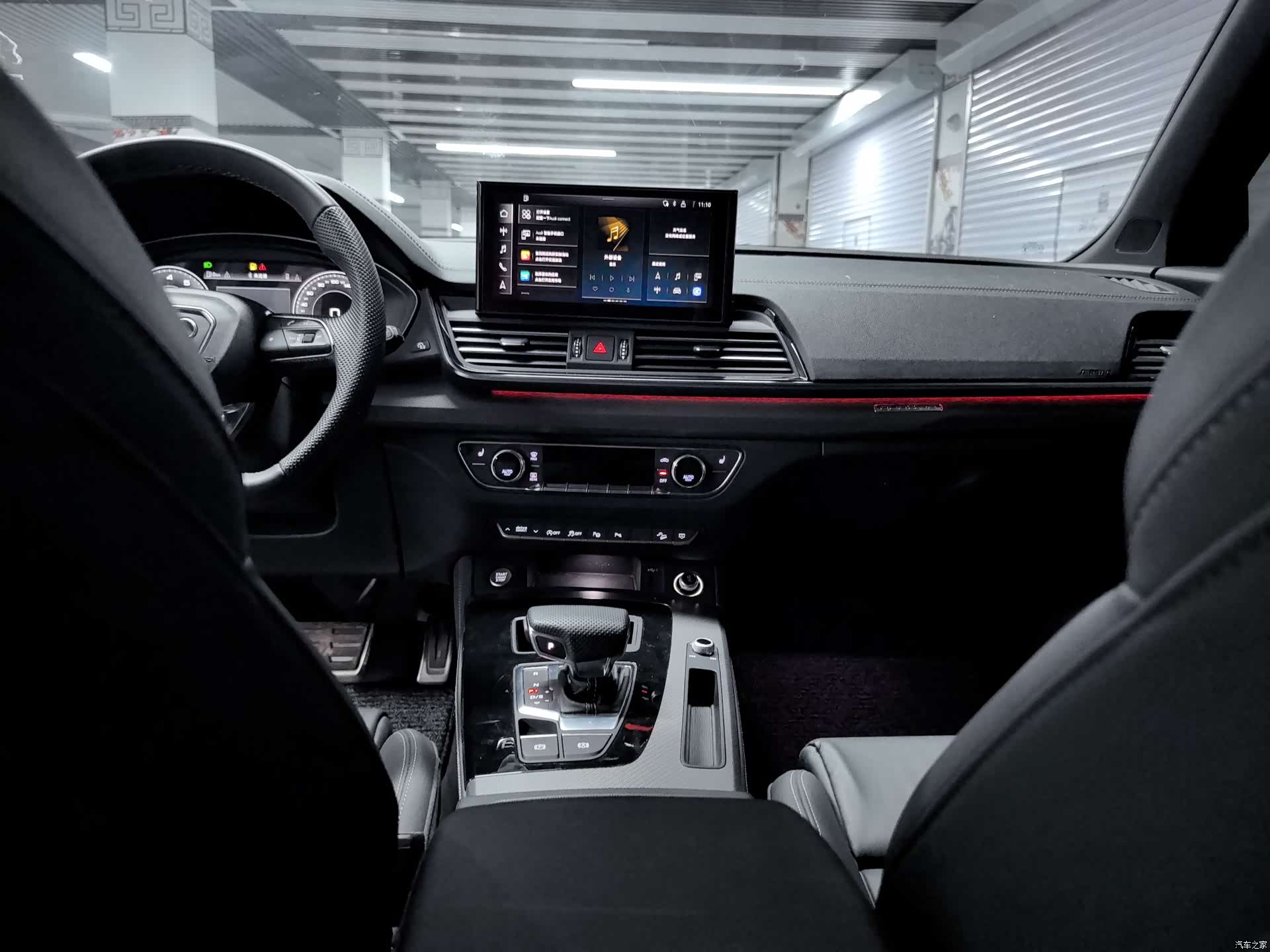 Audi Q5L, 2024 16