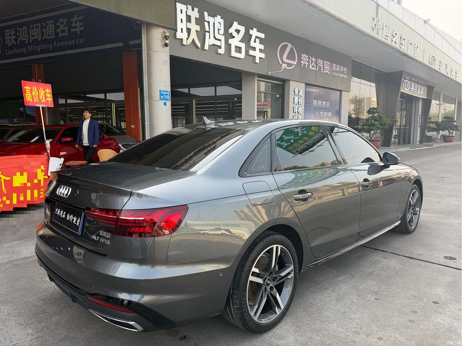 Audi A4L, 2022 13