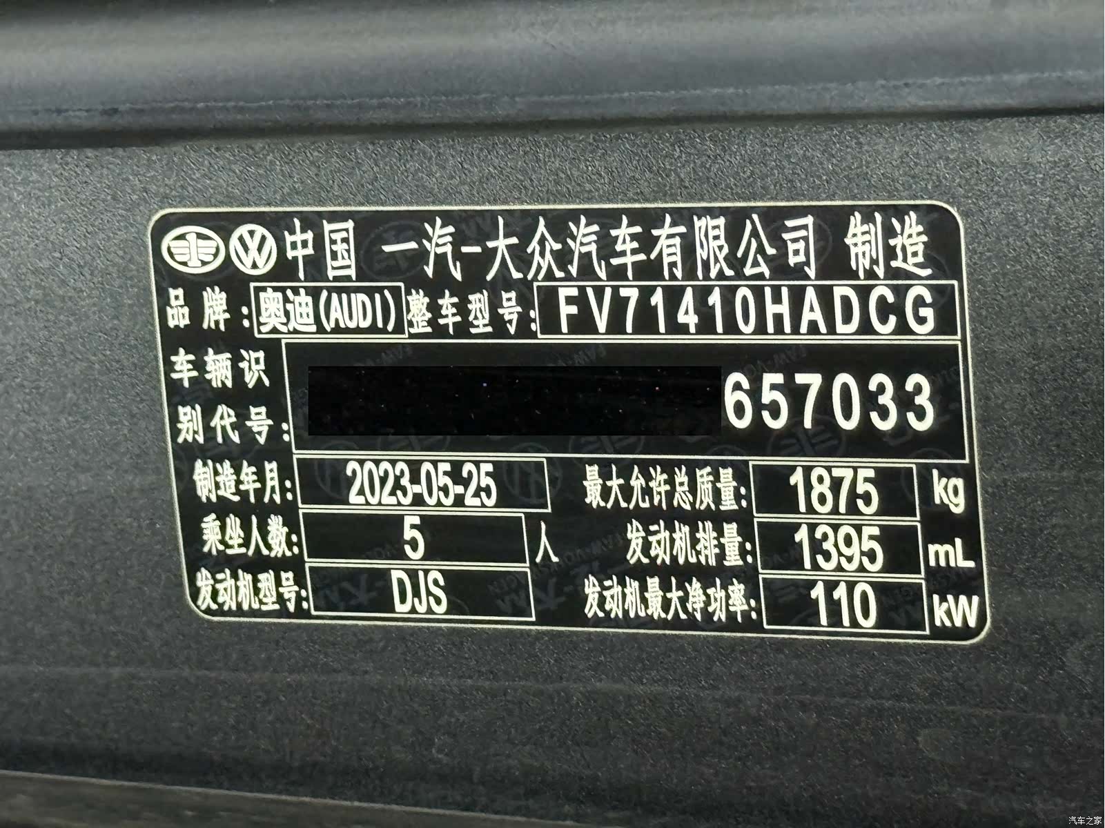 Audi Q2L, 2023 23