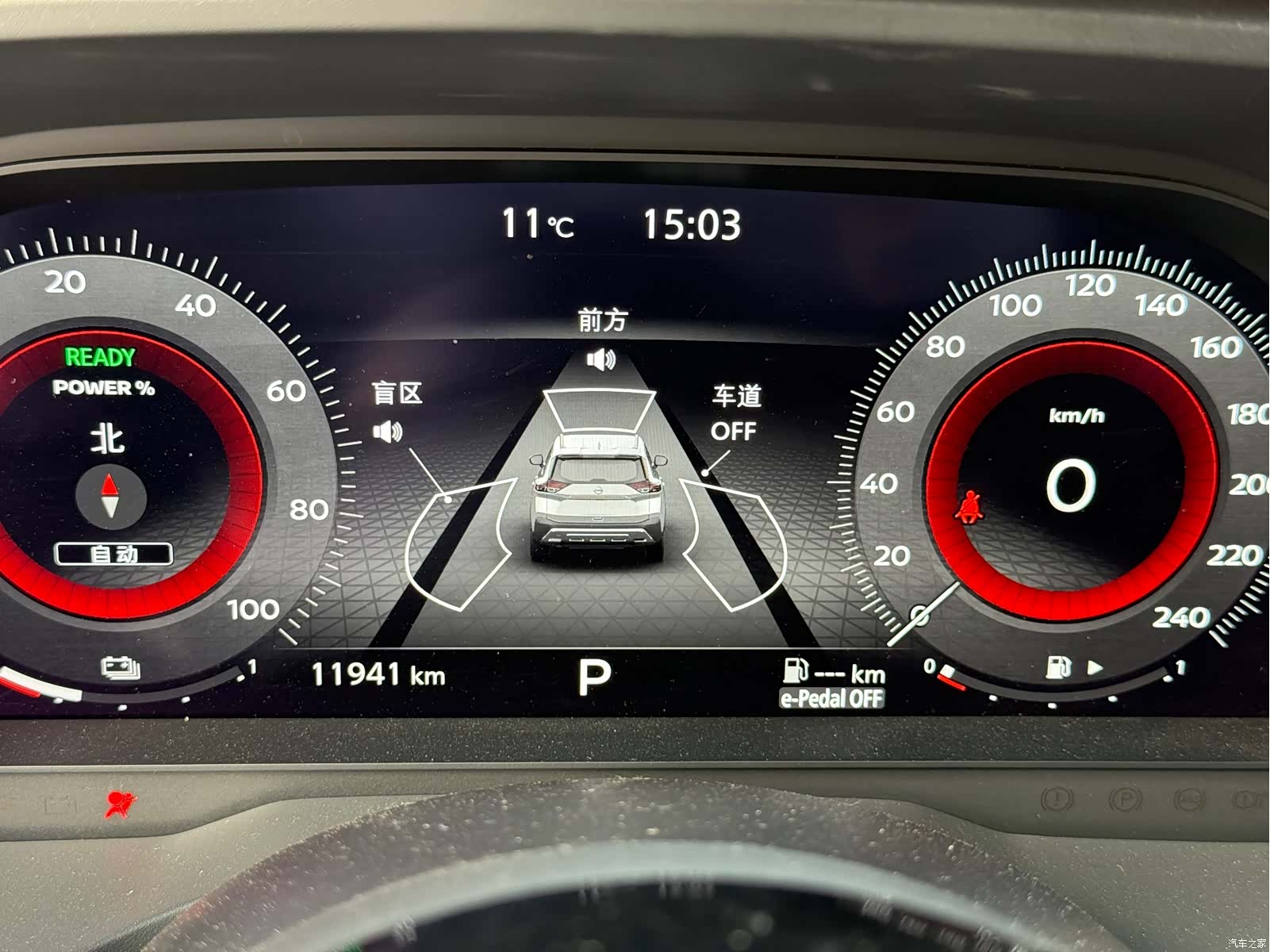 Nissan X-Trail, 2023 15