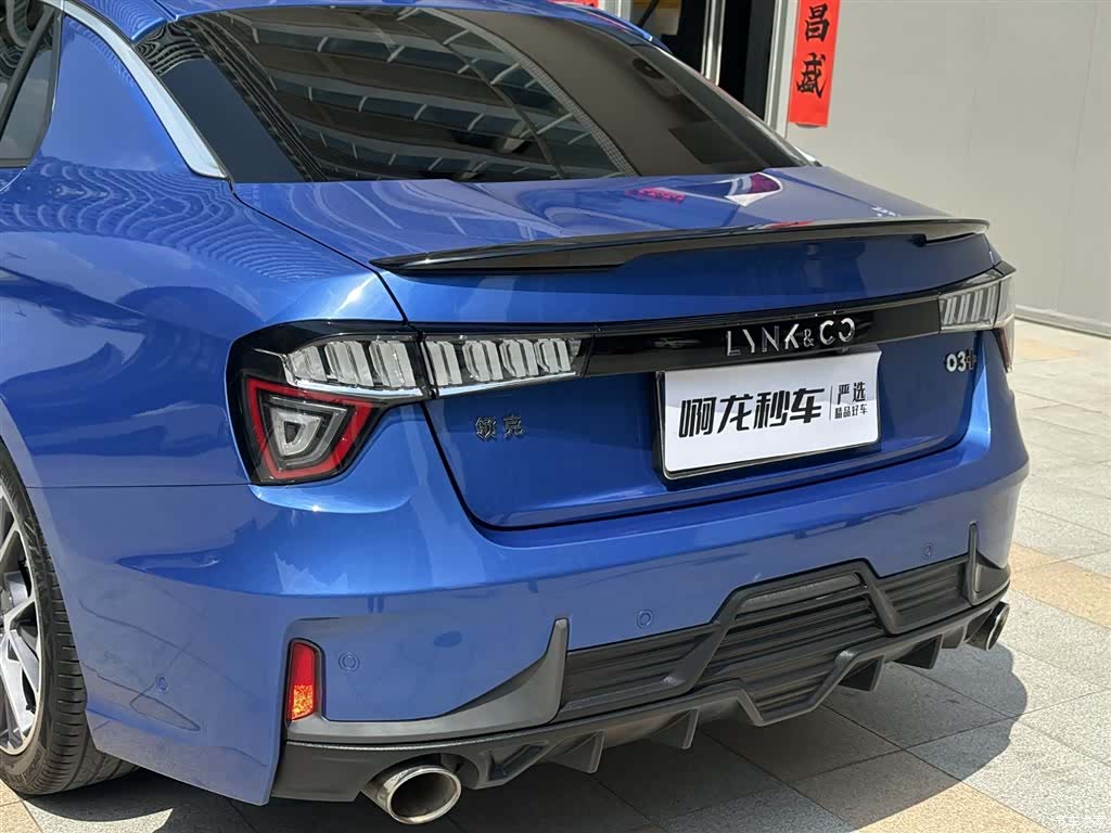 Lynk & Co 02, 2021 20