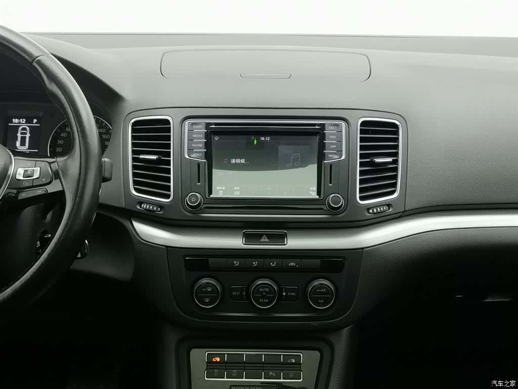 Volkswagen Xia, 2017 12