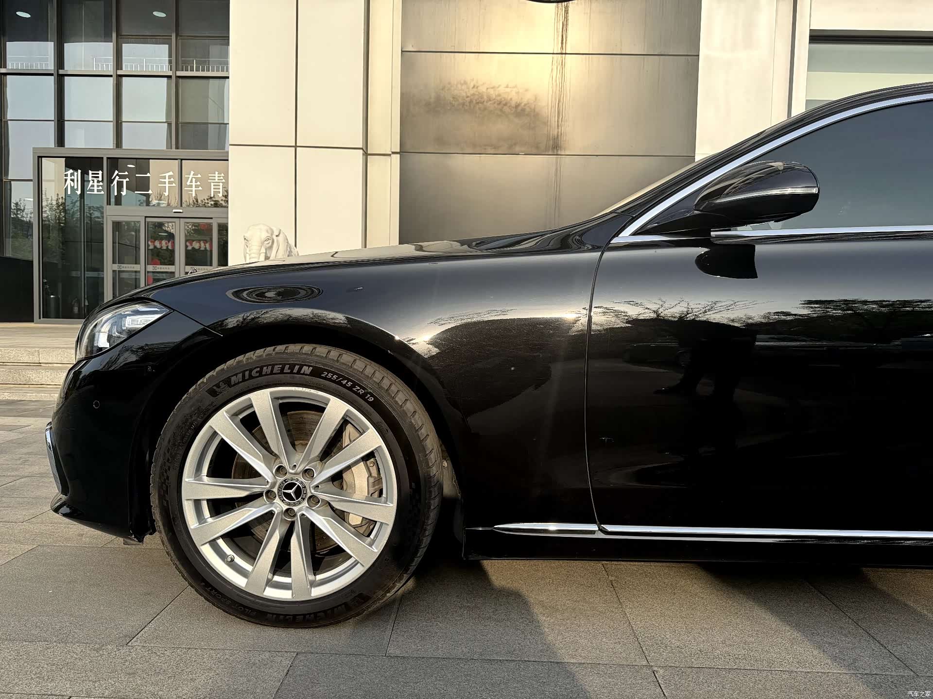 Mercedes-Benz S-Class, 2022 4