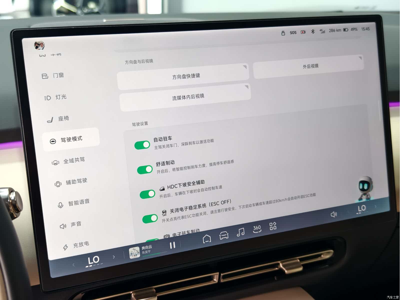 Xpeng P7, 2025 17