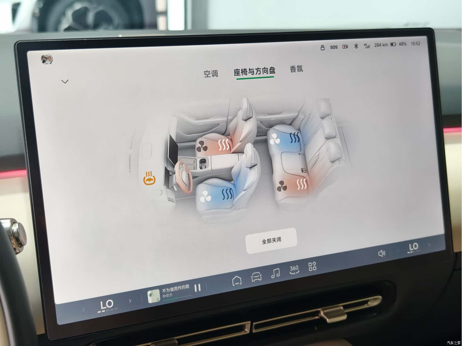 Xpeng P7, 2025 27