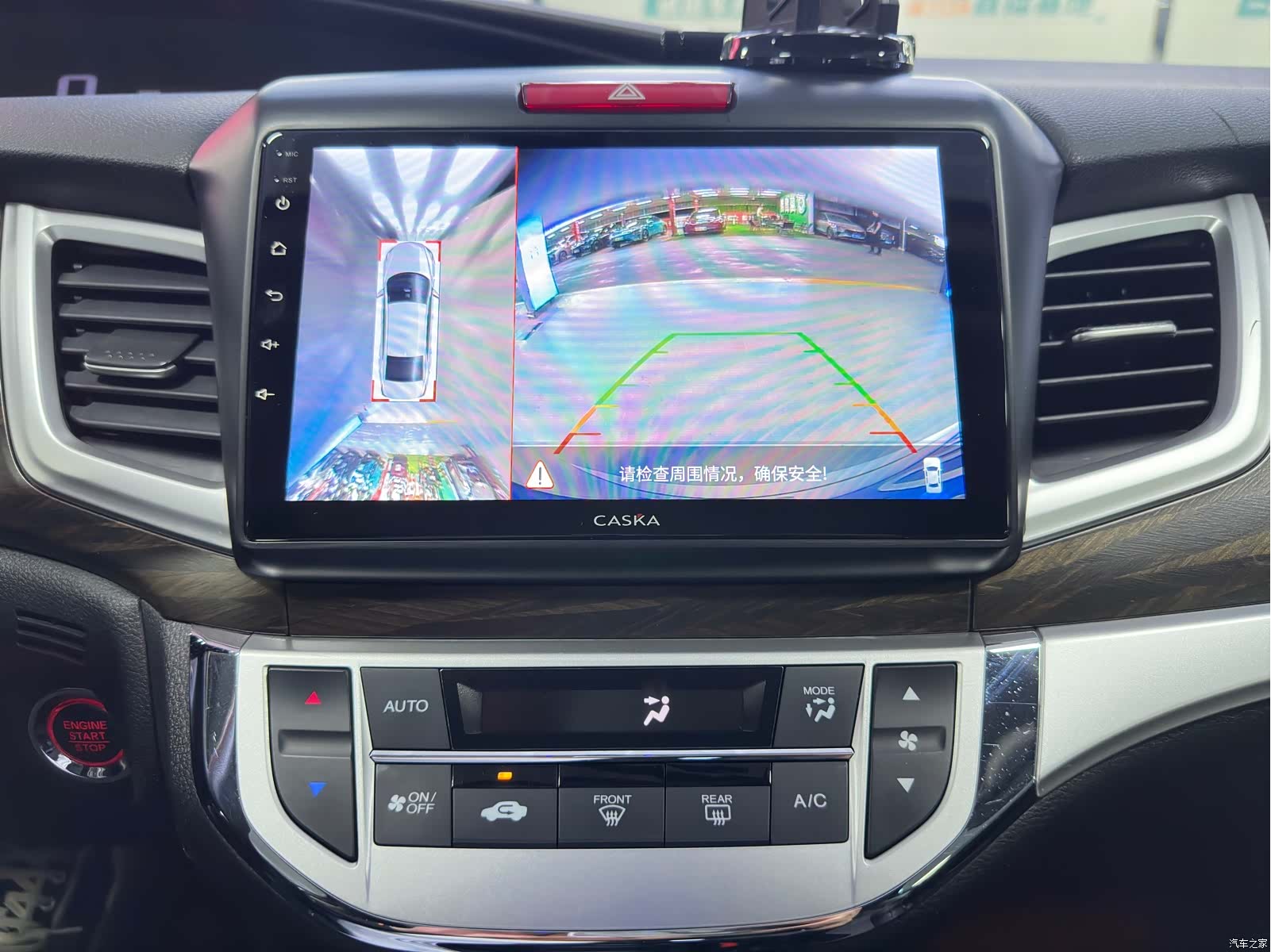 Honda Jade, 2020 все фото