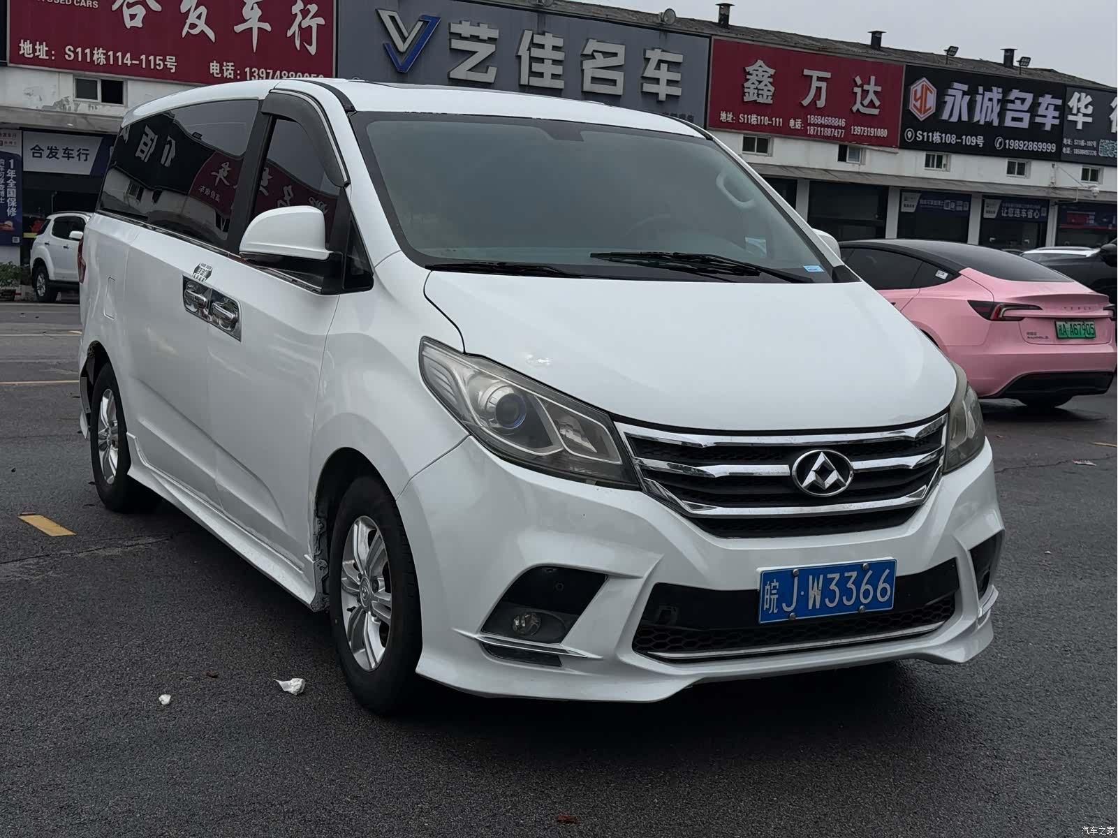Maxus G10, 2018 3