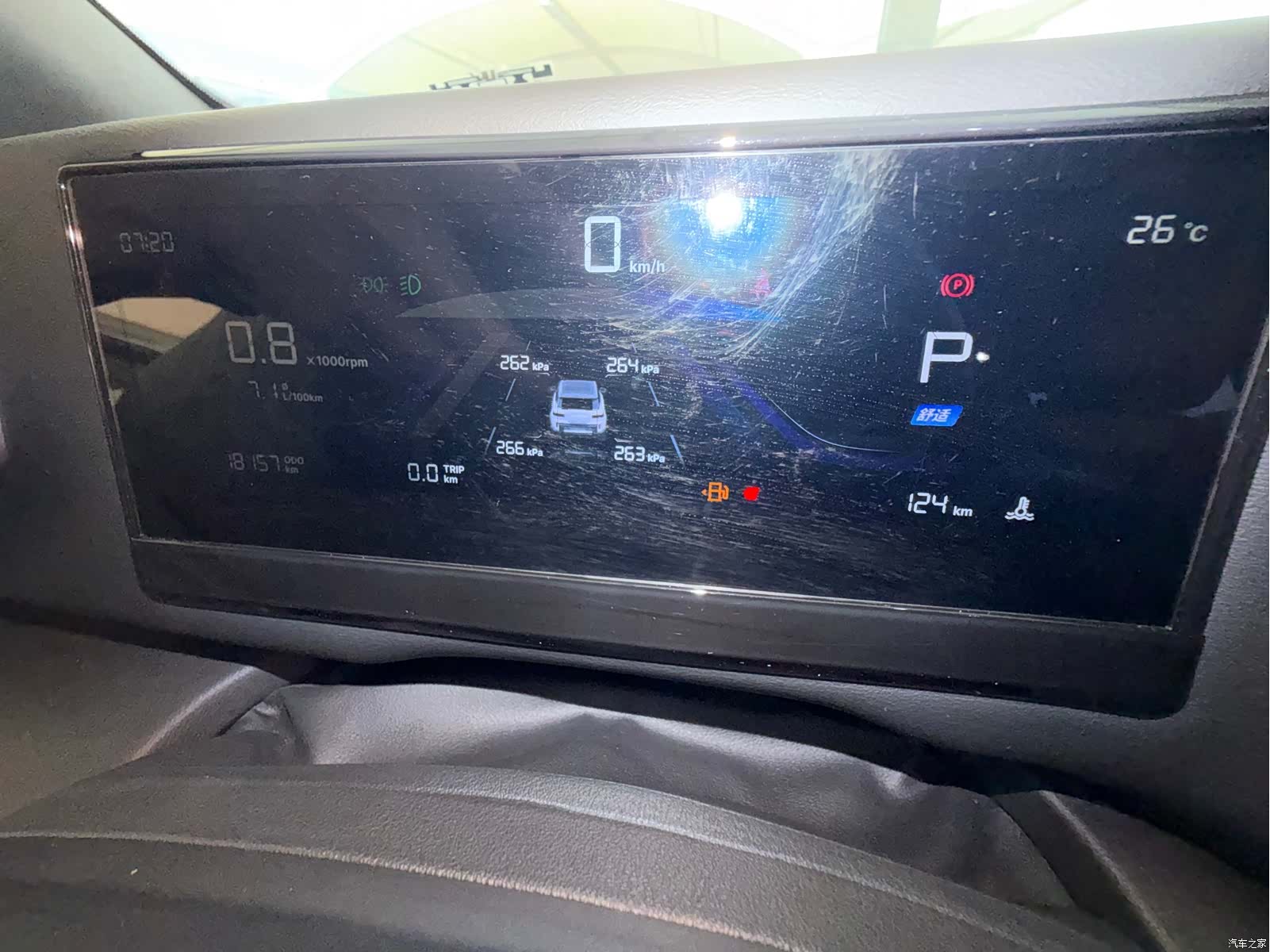 Geely 1.5TD, 2024 9