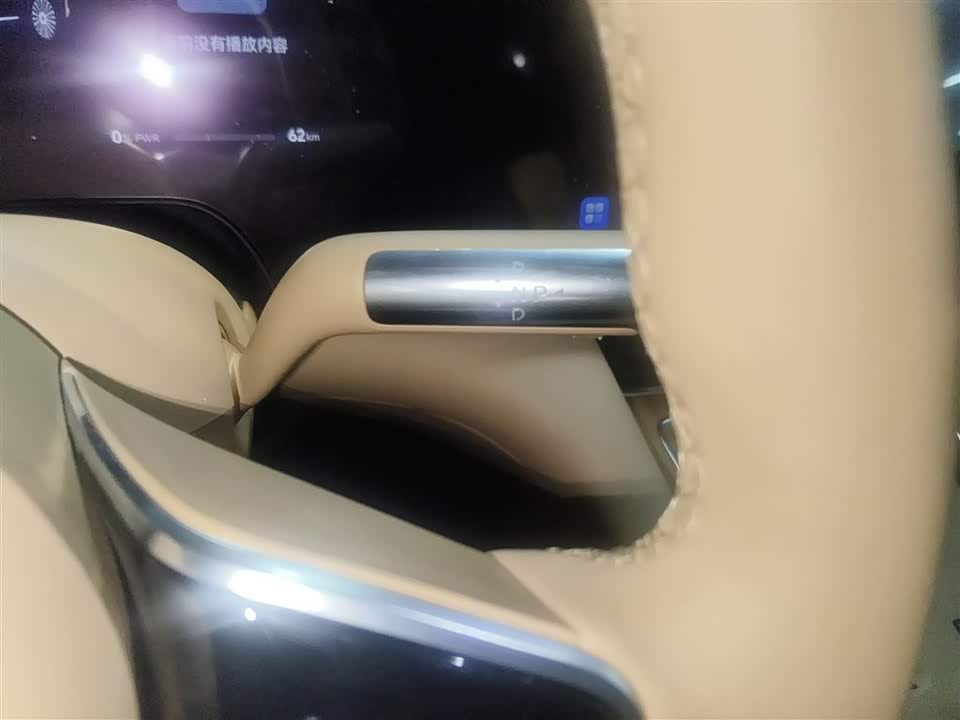 AITO Ask the world M8