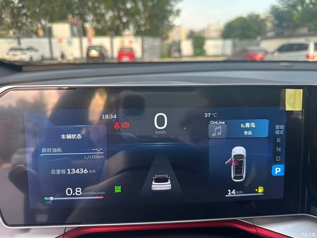 Geely Coolray, 2023 7