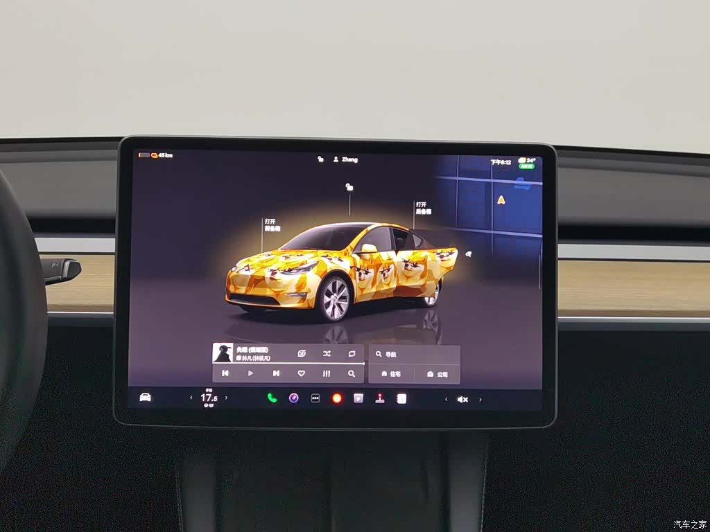 Tesla Model Y, 2022 12