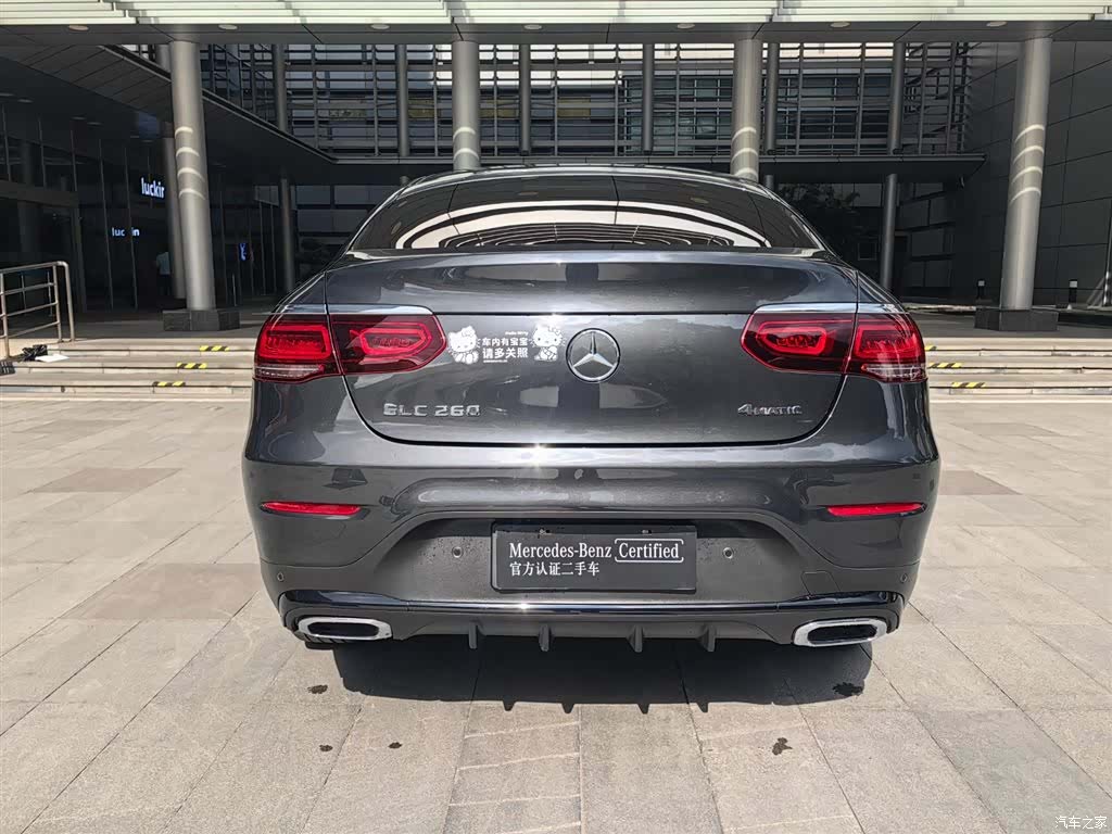 Mercedes-Benz GLC, 2022 7