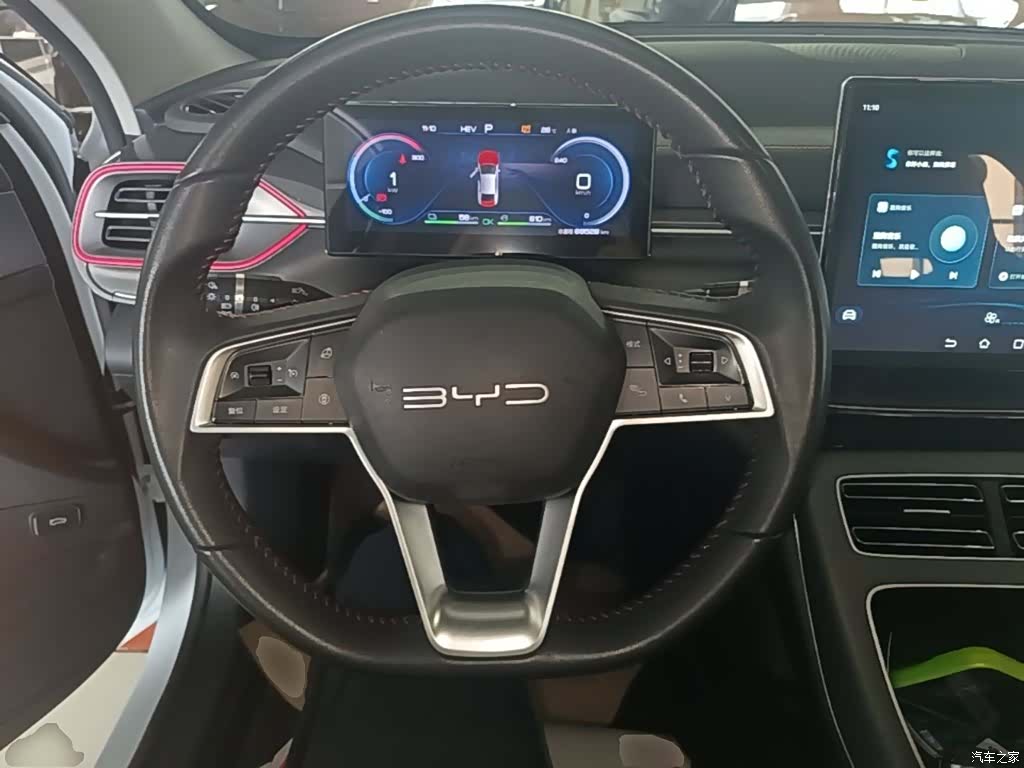 BYD Destroyer 05, 2023 11