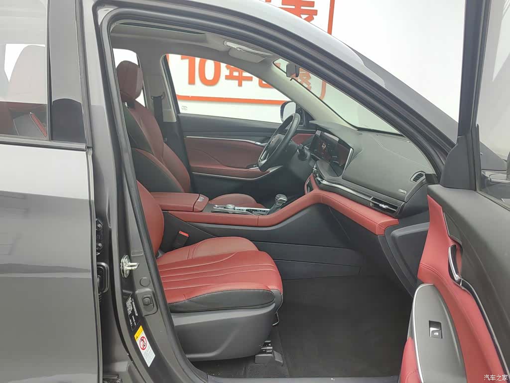 Changan CS75, 2020 23