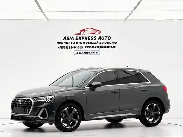 Audi Q3 2023 — купить из Китая под заказ