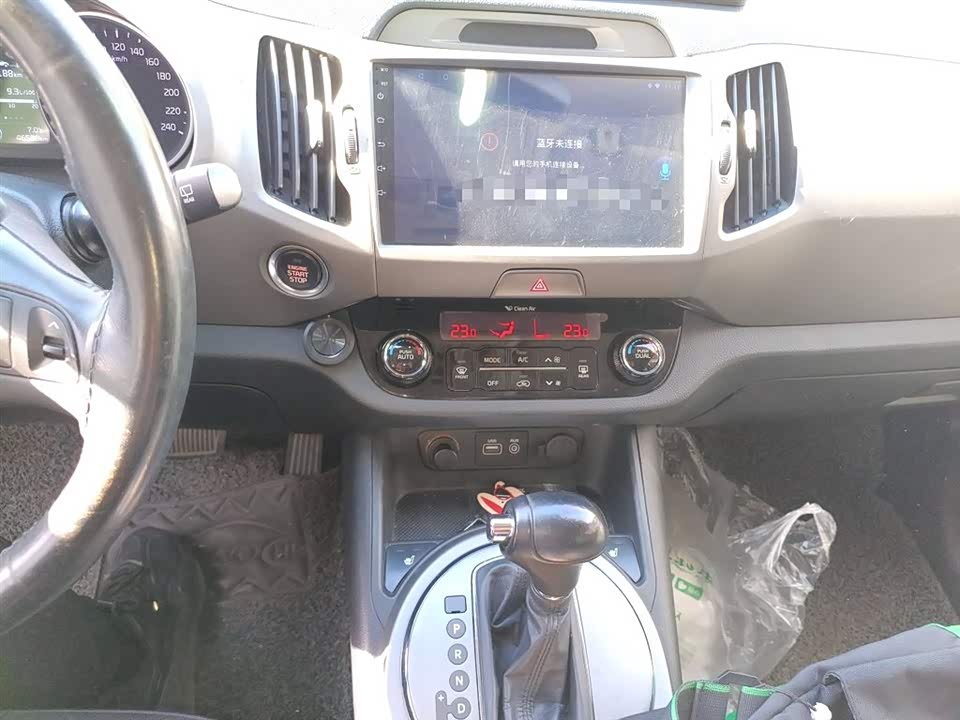 Kia Smart running