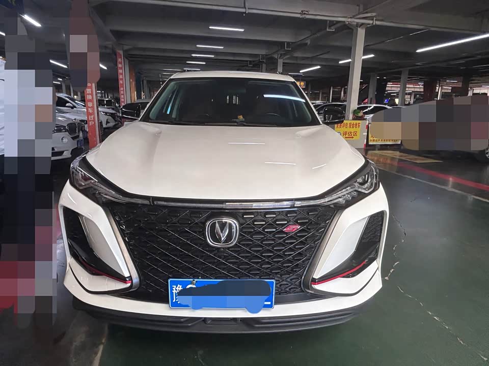 Changan CS75 PLUS Changan CS75 PLUS