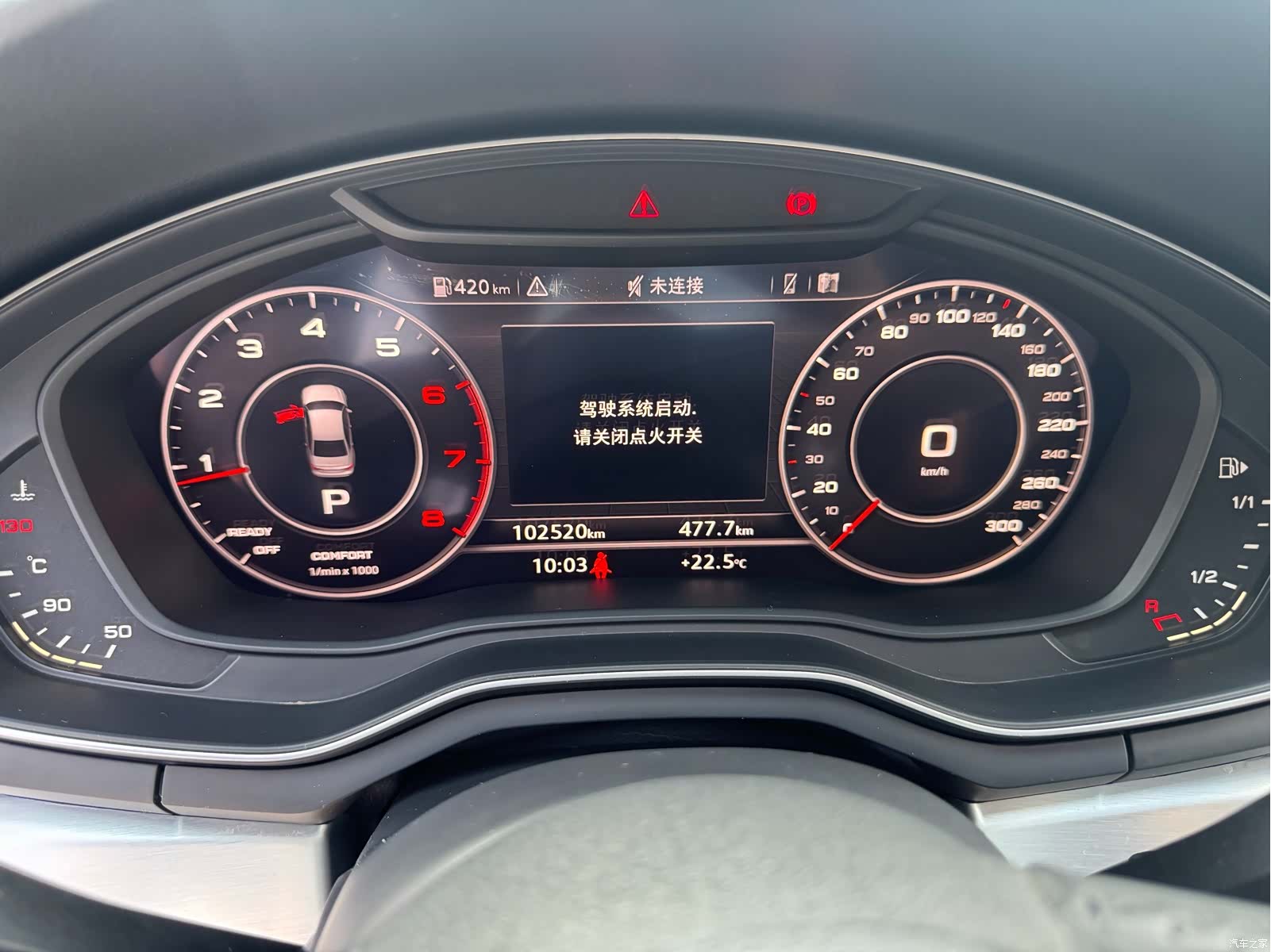 Audi A4L, 2019 6