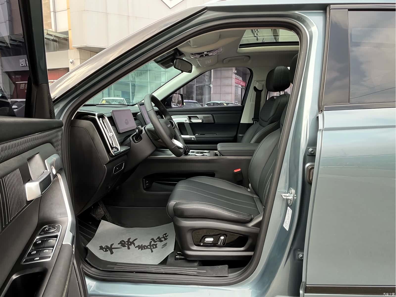 Chery 06, 2024 13