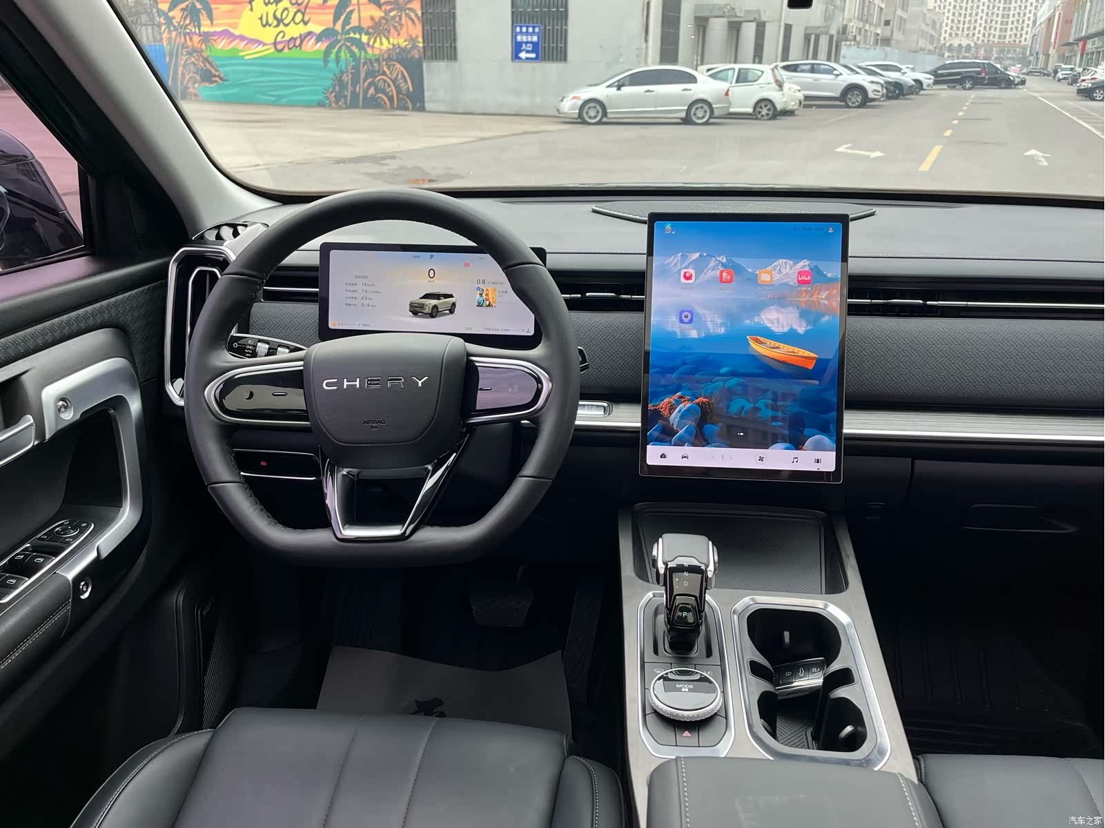 Chery 06, 2024 10
