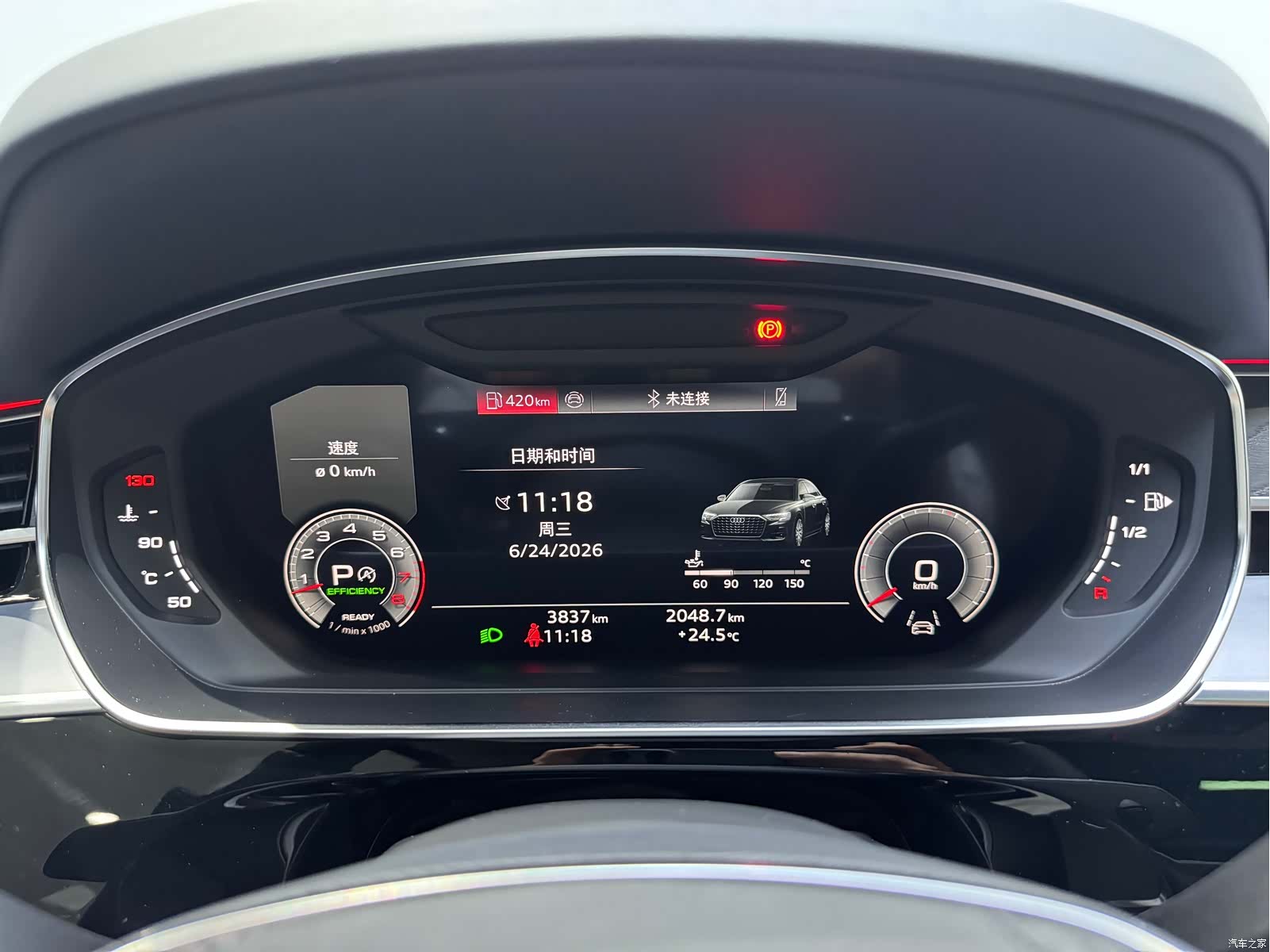 Audi A8L, 2025 11
