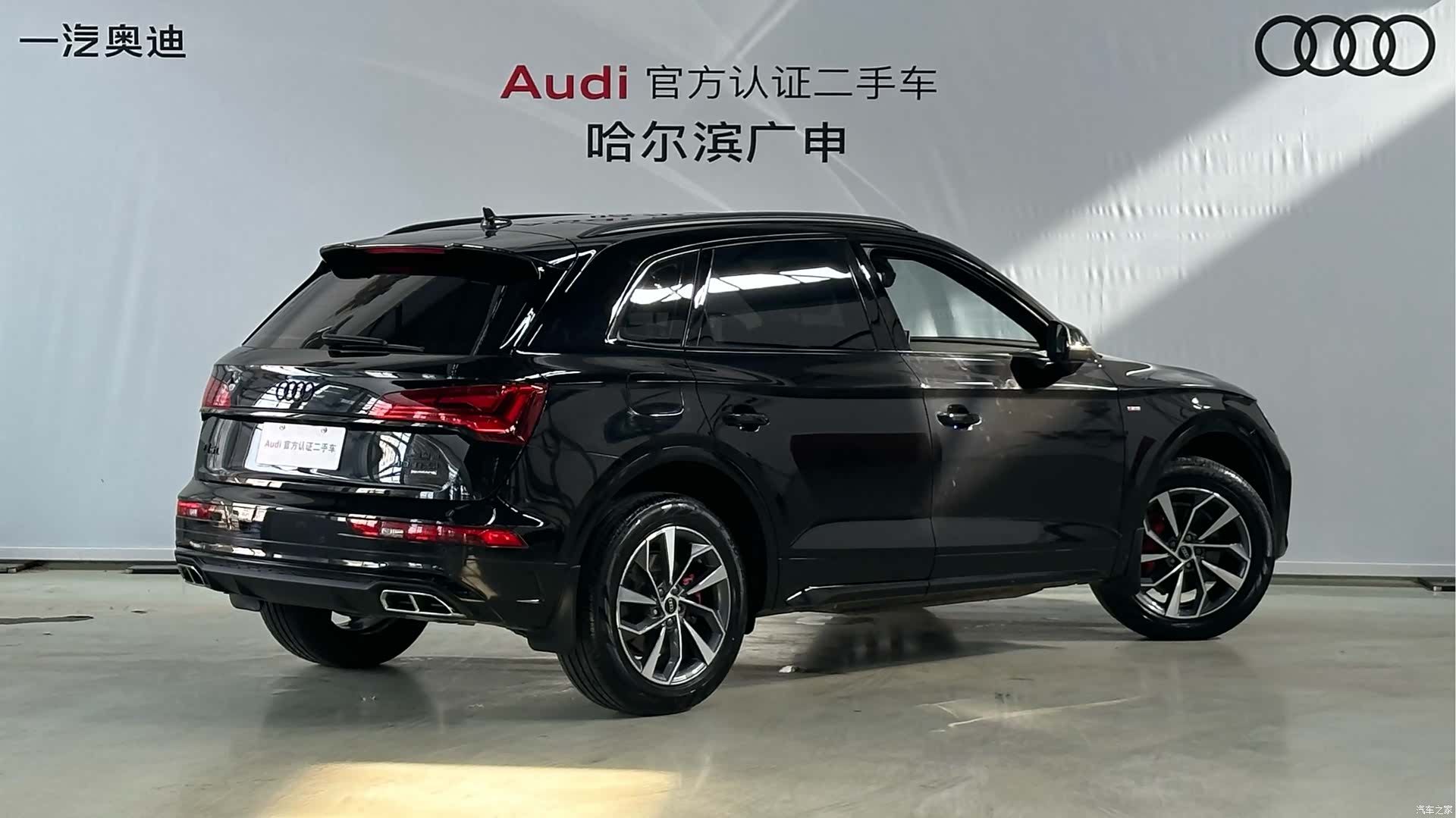 Audi Q5L, 2024 2