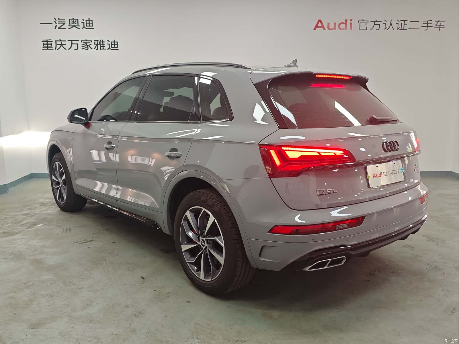 Audi Q5L, 2025 6