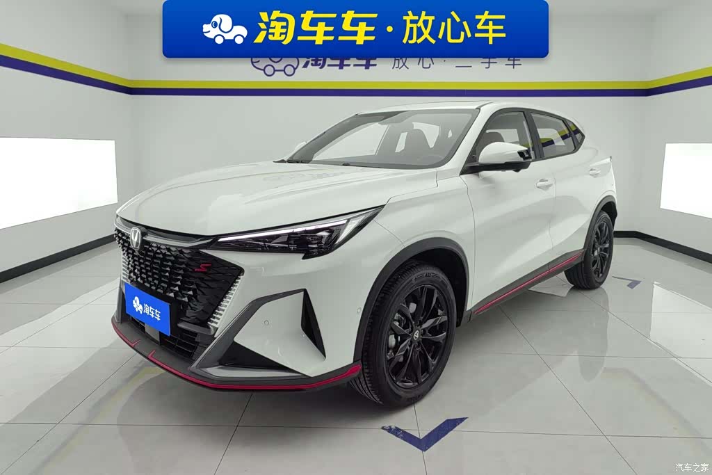 Changan X5
