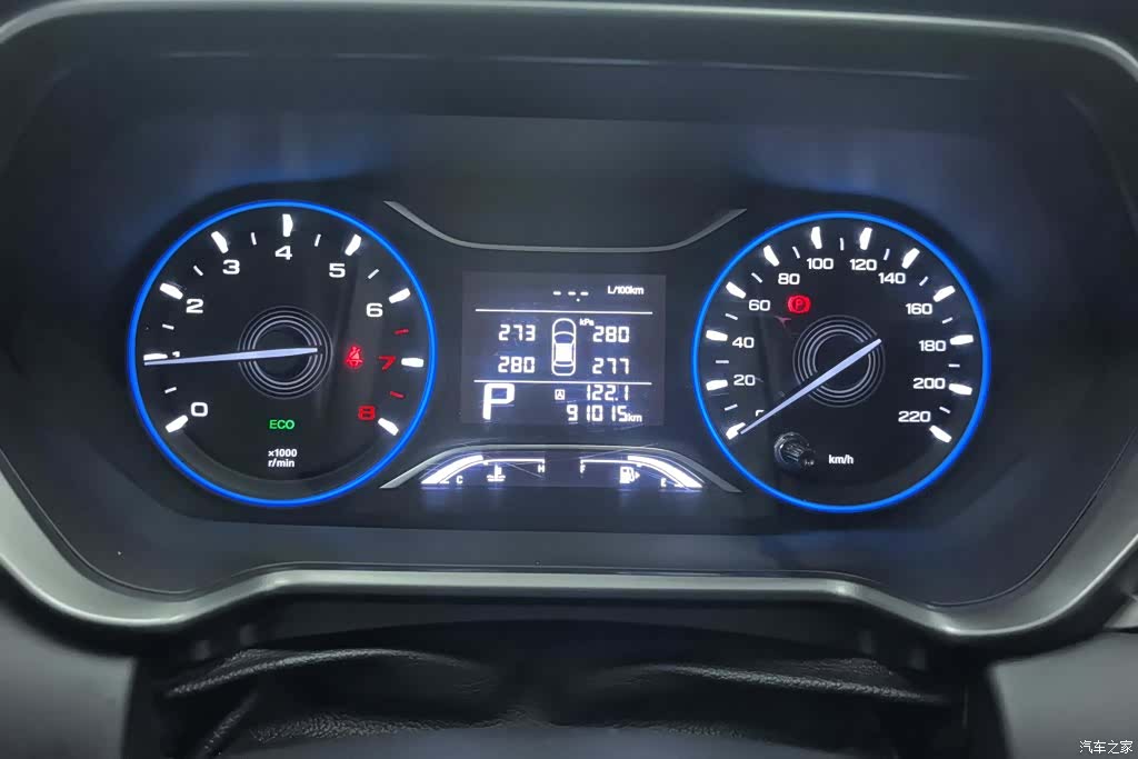 GAC GS4, 2020 14