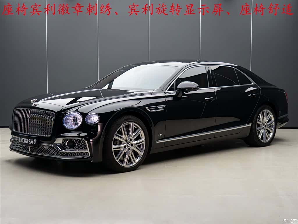 Bentley Flying Spur, 2022 2