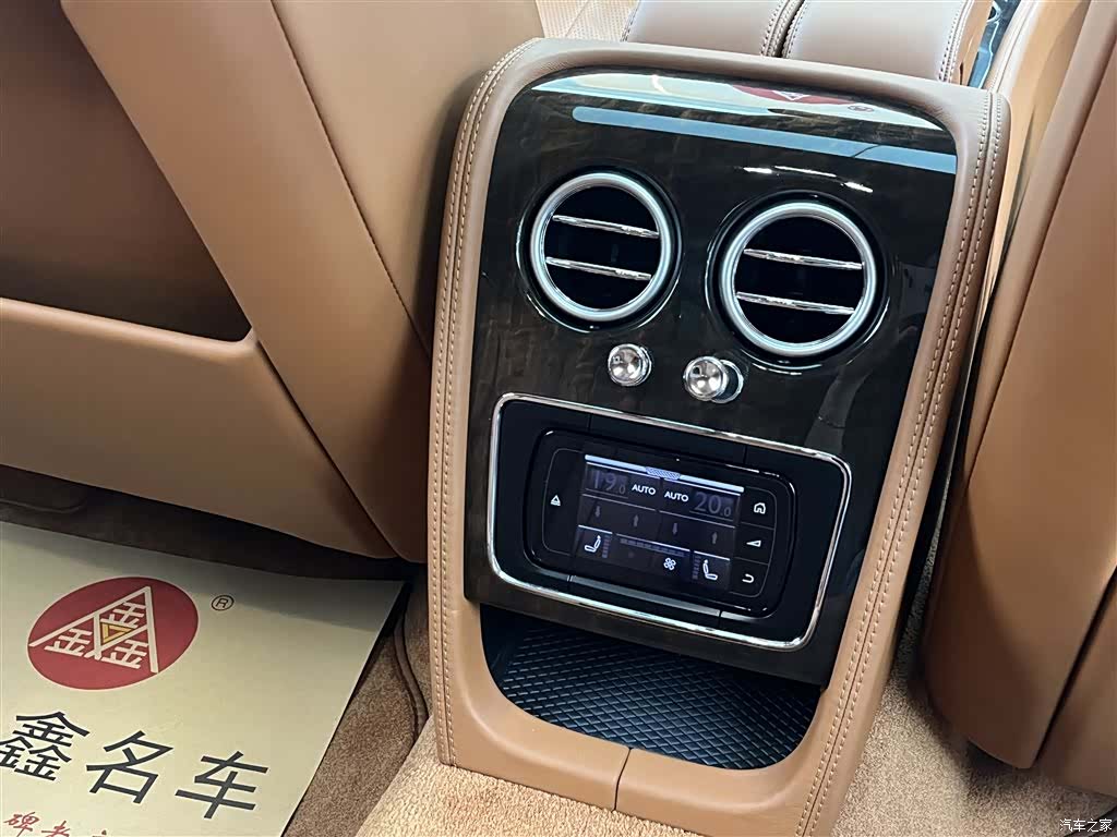 Bentley Flying Spur, 2016 28