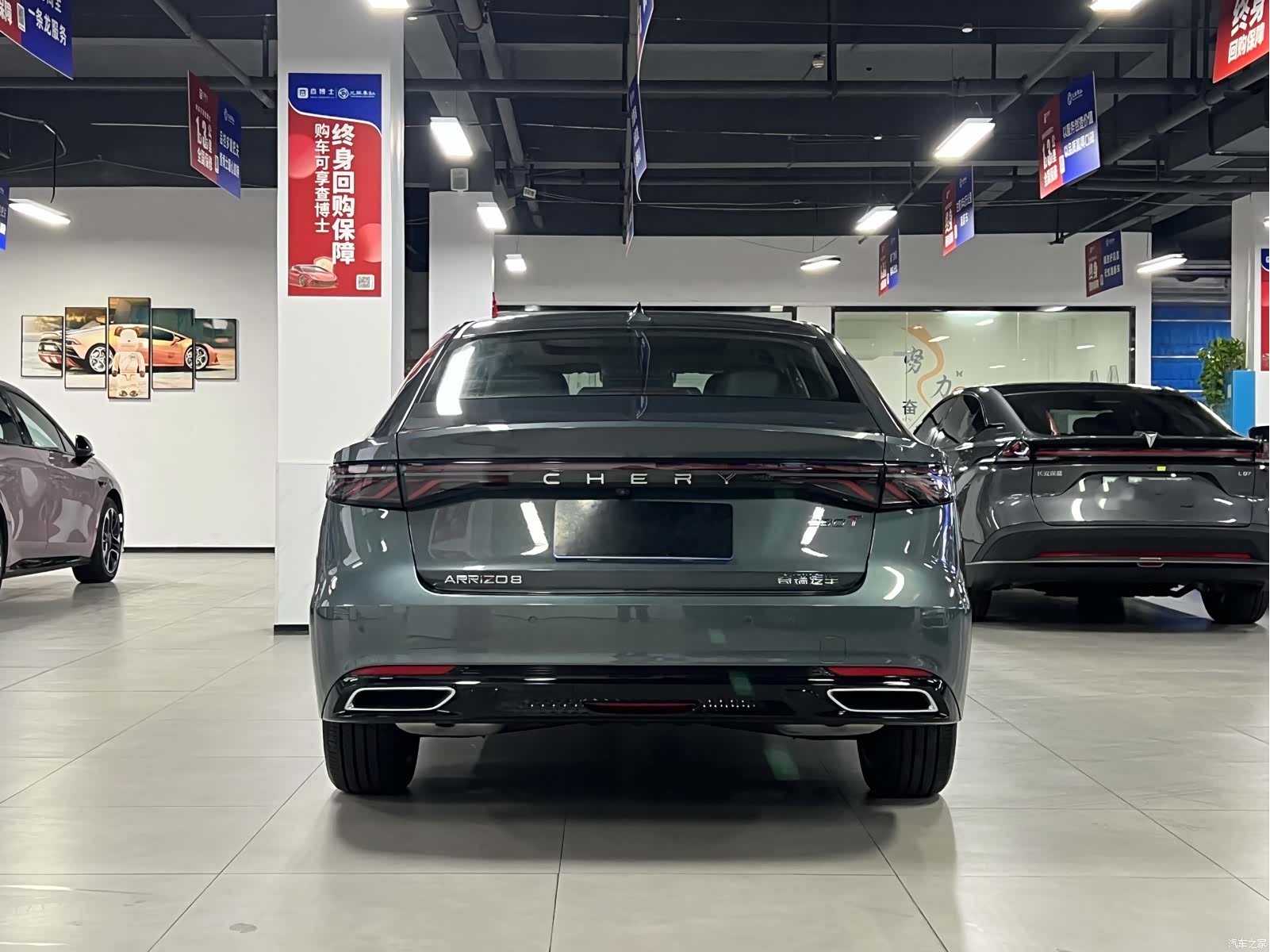 Chery Arrizo 8, 2025 8