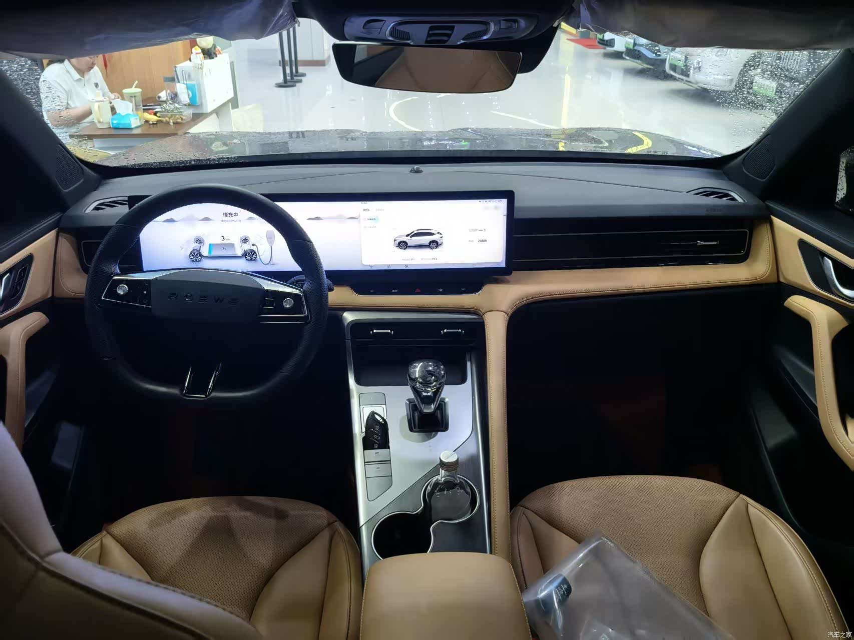 Roewe RX5, 2024 11