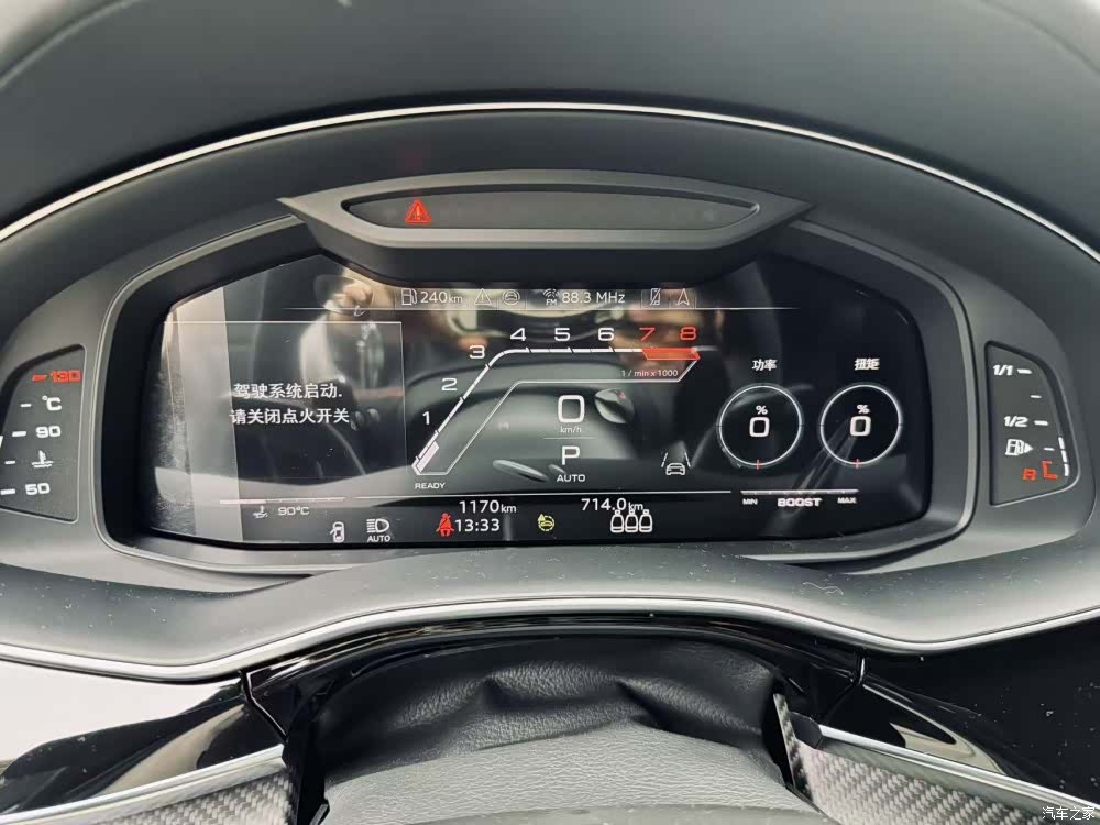 Audi Q8, 2026 9