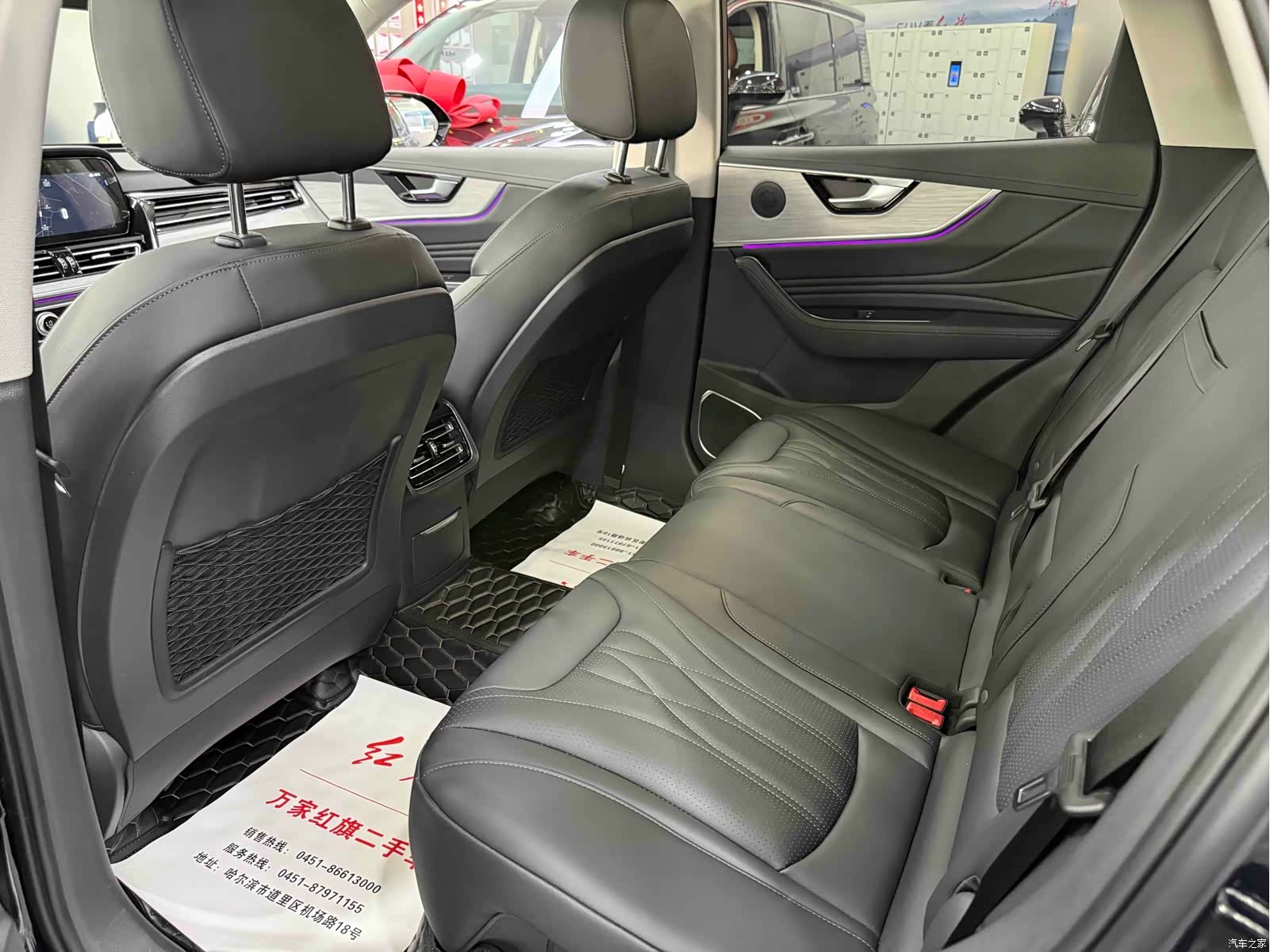 Hongqi HS5, 2024 8