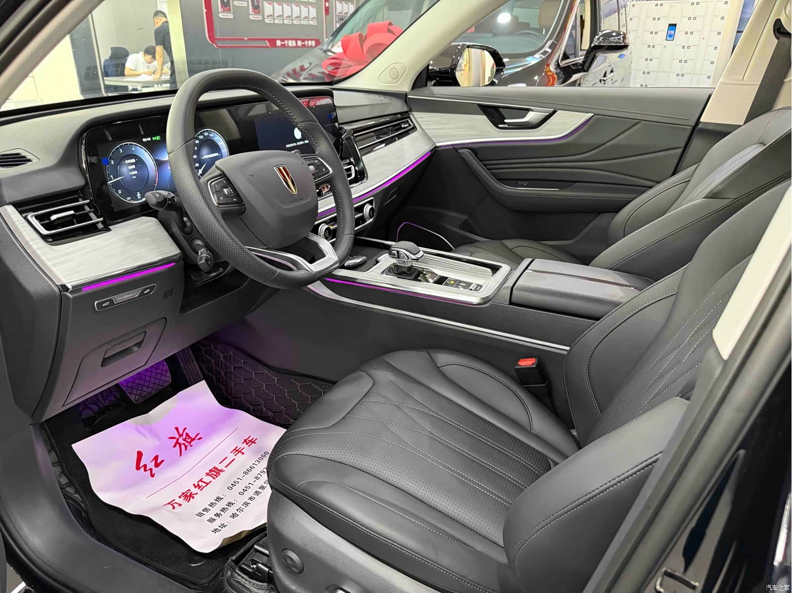 Hongqi HS5, 2024 7