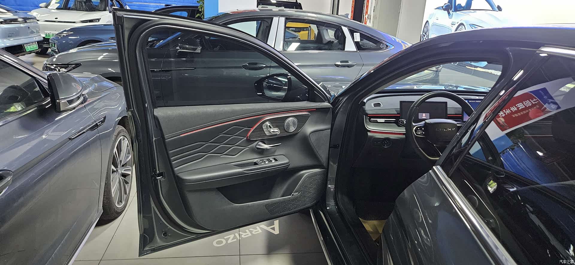 Chery Arrizo 8, 2025 6