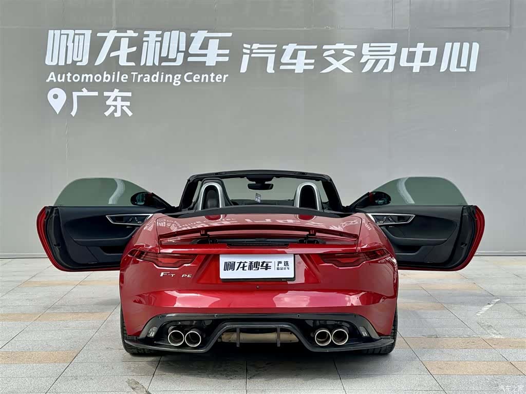 Jaguar F-TYPE, 2021 14