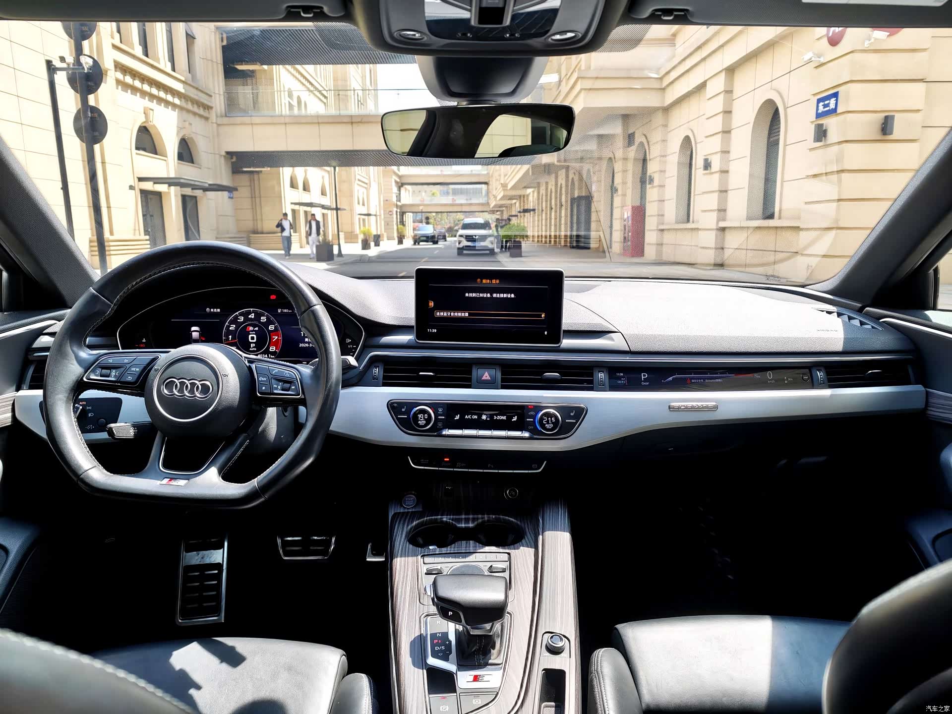 Audi S4, 2020 8