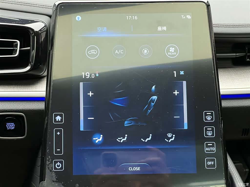 Hyundai Custo, 2022 23